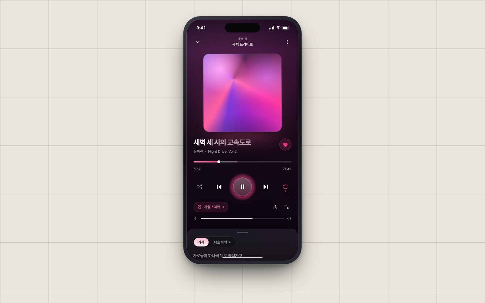 울림칸 — 오디오북 · 팟캐스트 플레이어 예시 화면(직접 제작)